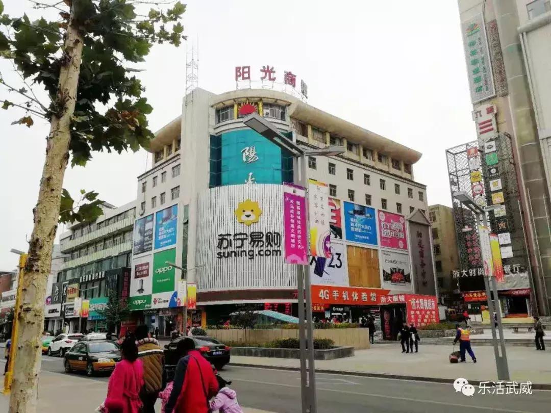 你是不是正宗武威人，一句话就能证明