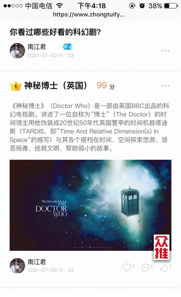 世界各国国花有哪些,各国的市花和国花有什么