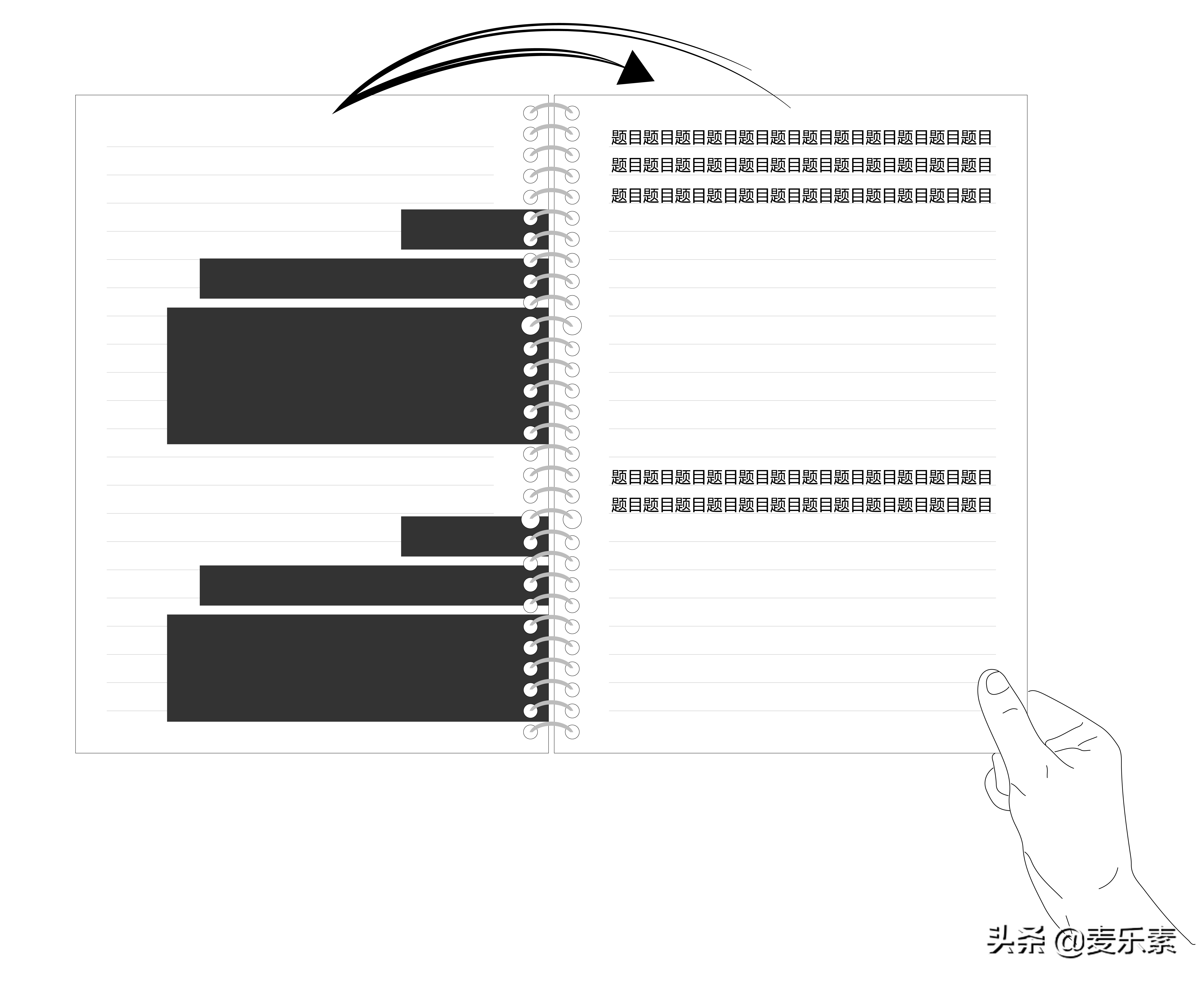 【干货】笔记本你用对了吗?活页本活用——学生篇