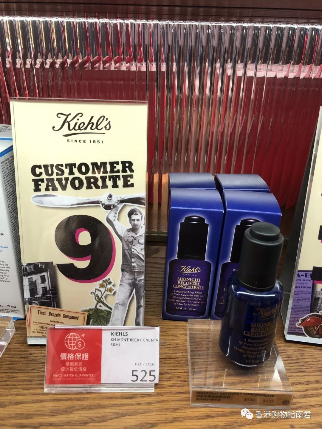 【香港买买买】转自香港购物指南君:实拍DFS的15大品牌!