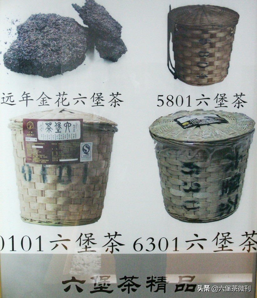 三鹤六堡茶2020特级陈香,三鹤六堡茶0101是什么包装