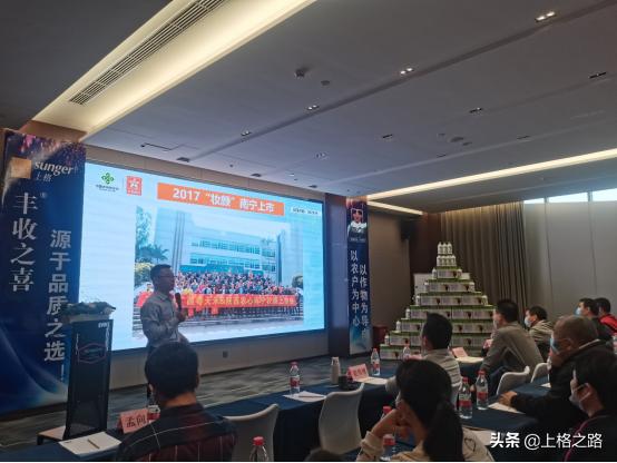 “上格之路禾你同行”2022年日曹®妆颜®广西核心客户峰会