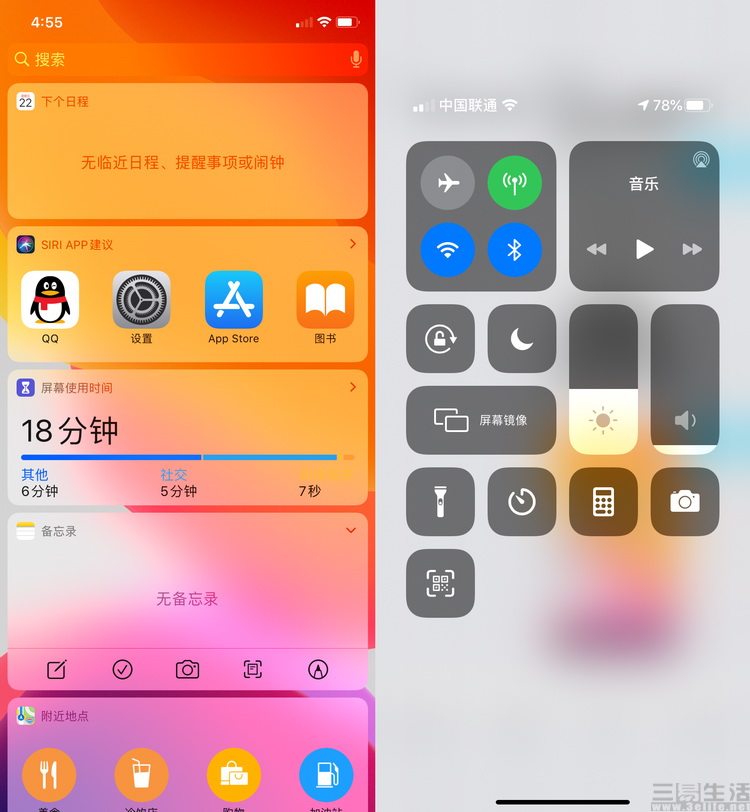 iphone和安卓使用3年对比,真实安卓用户眼里的iphone