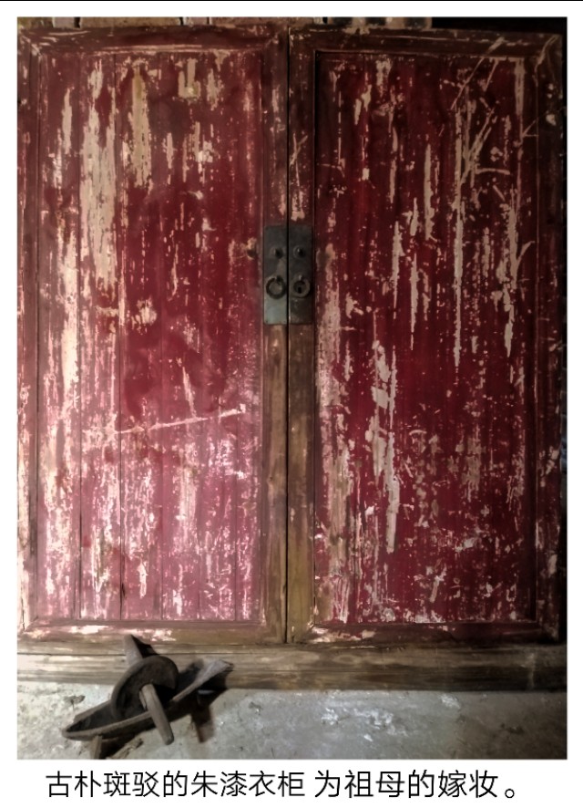 追忆我的祖父图片,追忆我的祖父