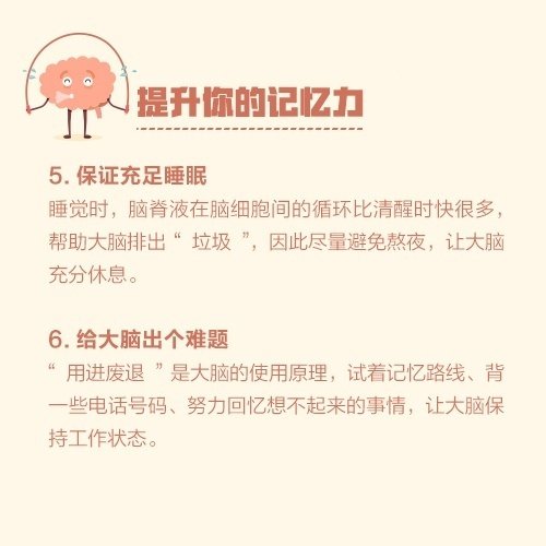 记忆不好怎么办最有效的方法,记忆不好补什么最好