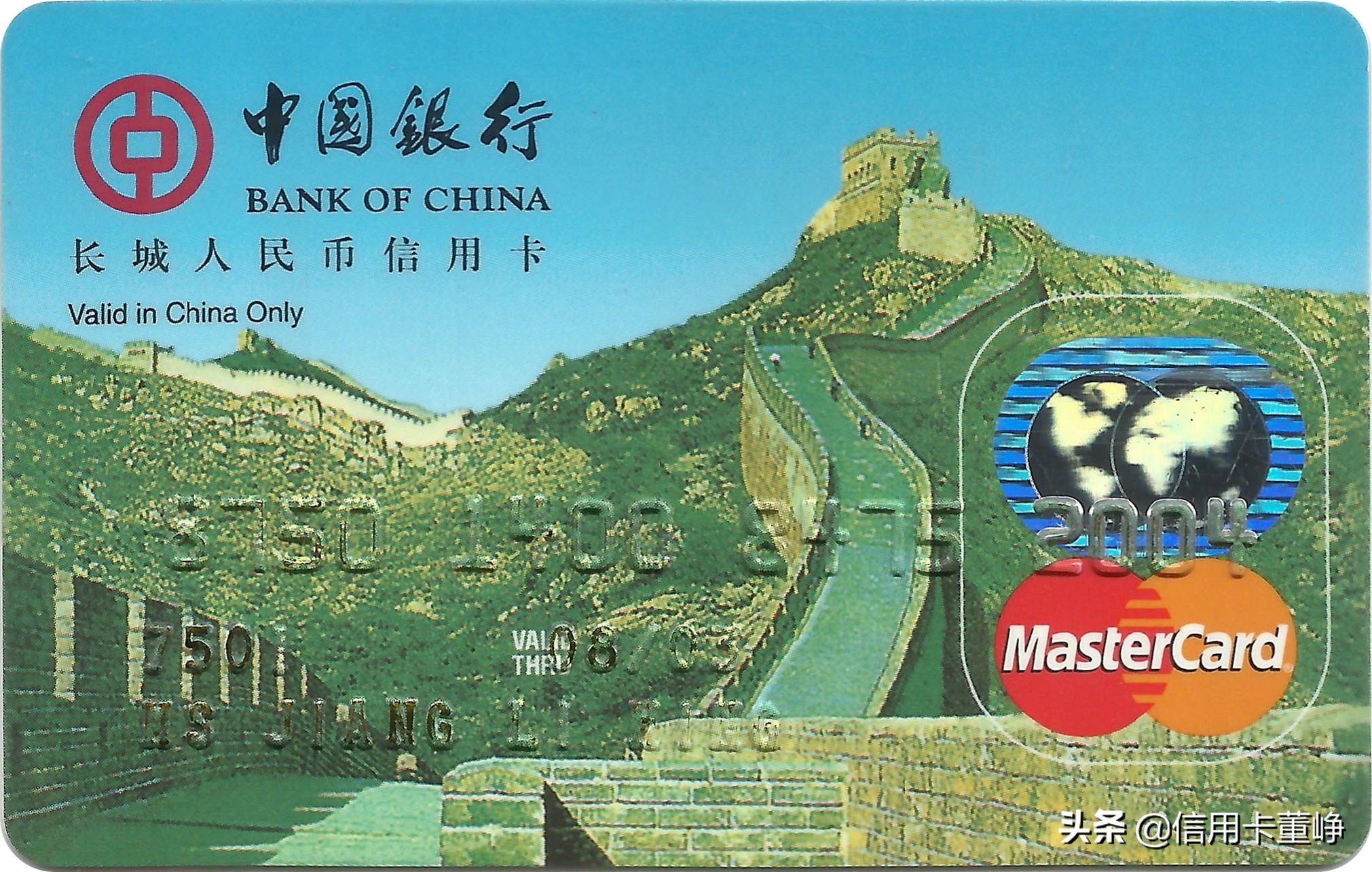 双标信用卡的过去、今天和未来