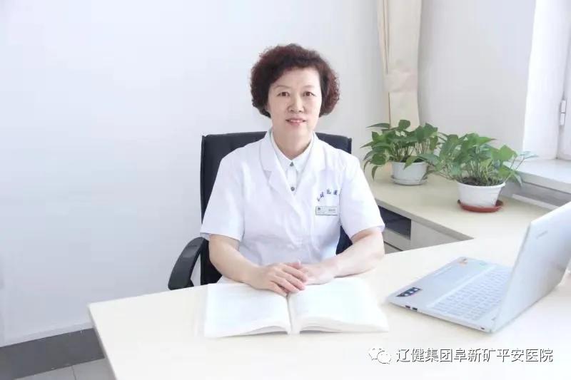 辽建集团阜新市平安医院,阜新平安矿医院