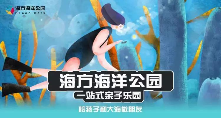 领上孩子父母一起去玩呀！长沙又一波特惠票来了！很值得一去哦