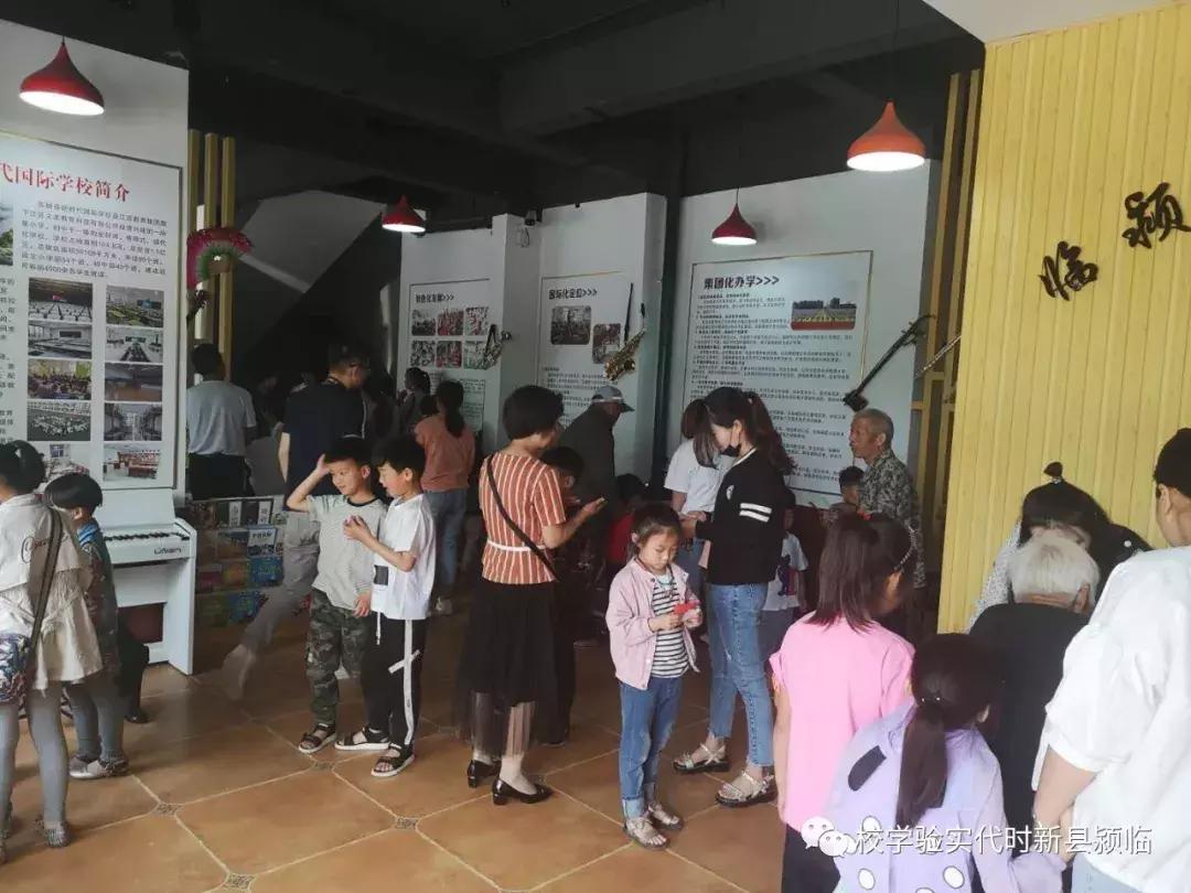 临颍县新时代实验学校直播回放,郑晨临颍县新时代实验学校