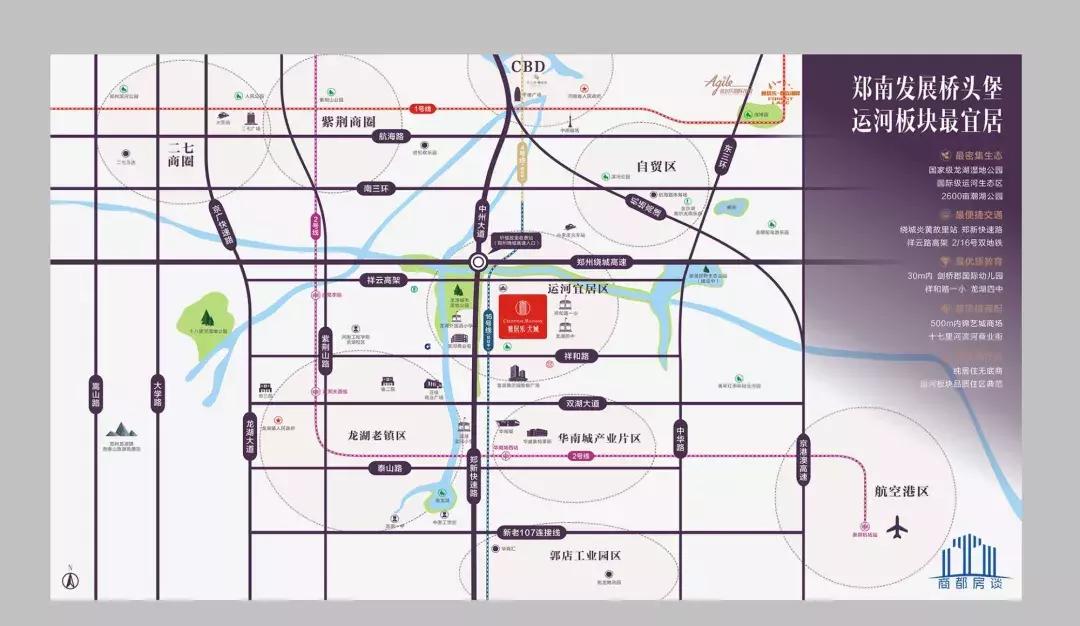 南龙湖有什么发展潜力,南龙湖优势和弊端