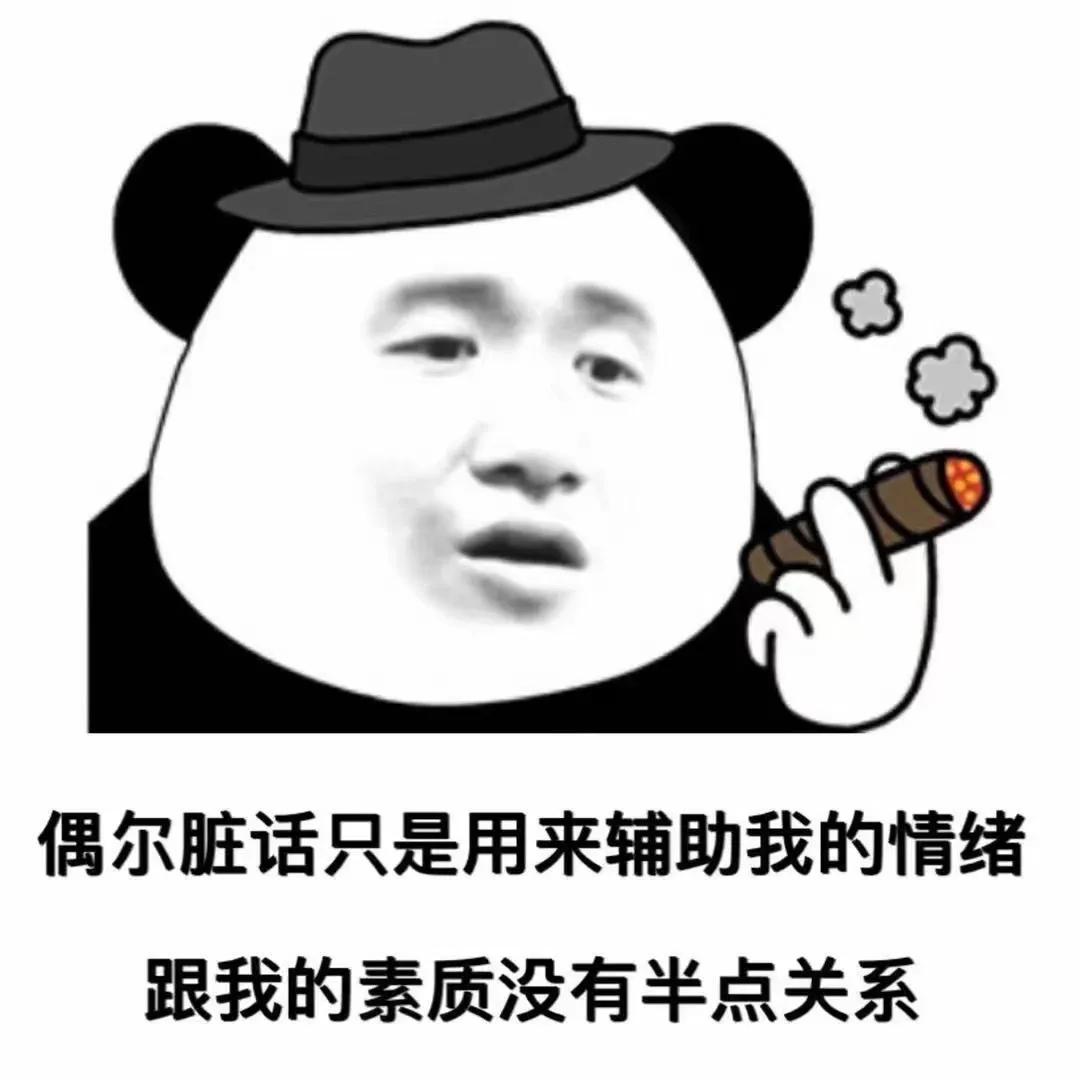 祝福早日康复的表情包,早日康复图片表情包