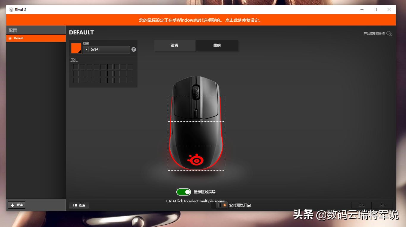 赛睿rival3wiel无线鼠标,游戏鼠标推荐csgo赛睿