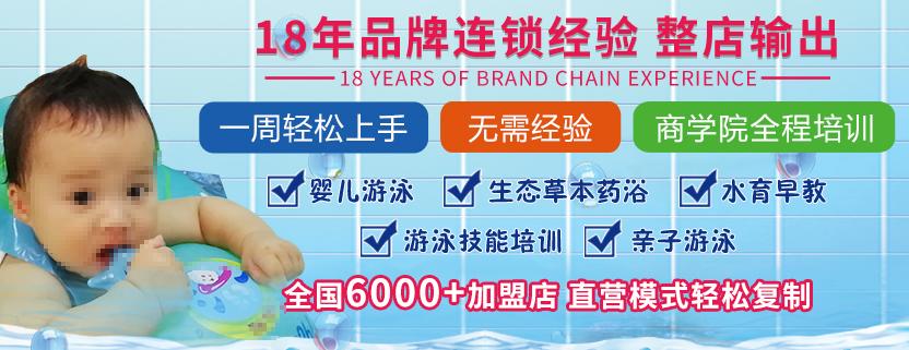 给婴儿戴游泳颈圈的方法,婴儿店如何给游泳的婴儿戴脖圈