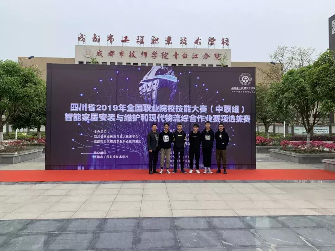 技能大赛成绩斐然专业类奖项,技能大赛国赛一等奖获得者