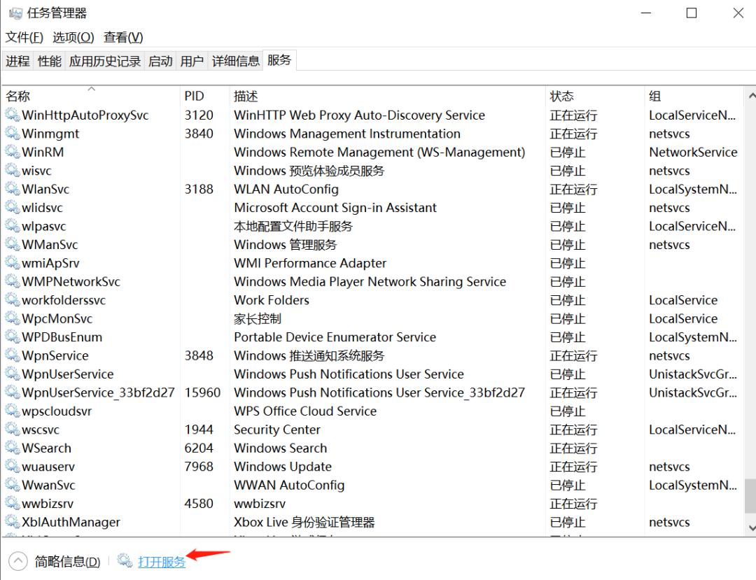 磁盘占用率高怎么解决win10,固态硬盘磁盘占用率100%解决