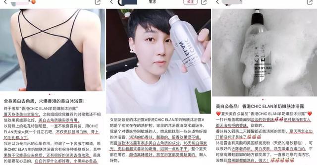 羊奶补水沐浴乳,羊奶美白沐浴露