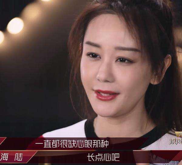 海陆说错话完整版,海陆为什么这么不会说话