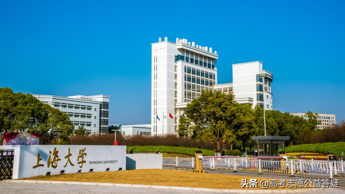 上海大学考研难度,上海大学最新消息
