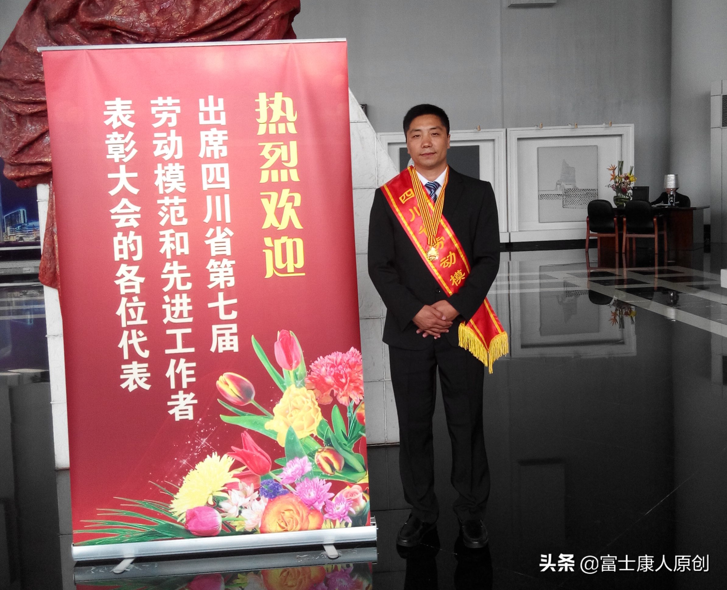 苦练叉车20年，农家小伙成富士康“车神”，到人民大会堂接受表彰