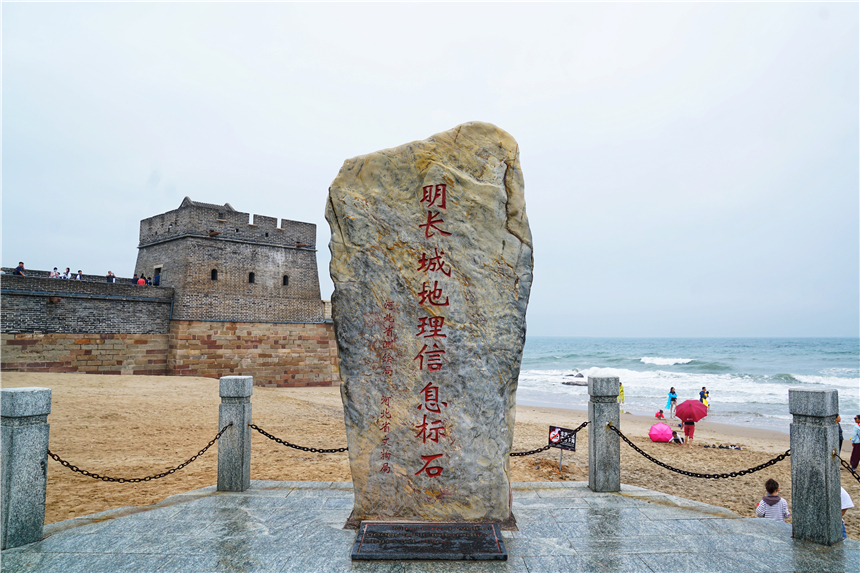 山海关攻略一日游,夏天山海关一天游玩攻略