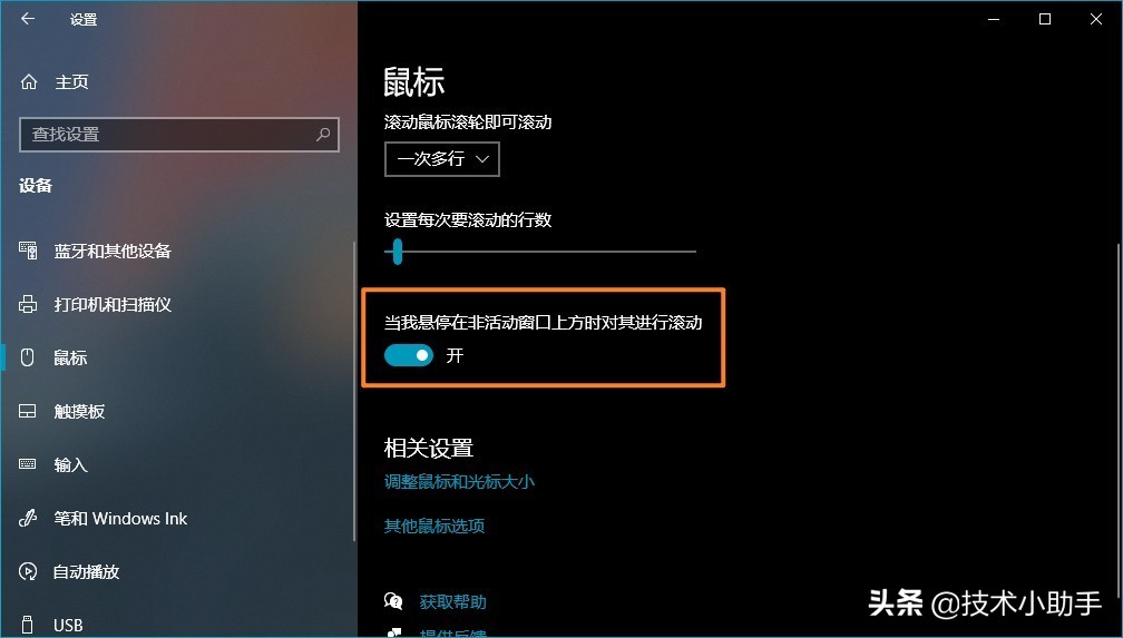善用Windows10的原生功能，足以替换第三方软件