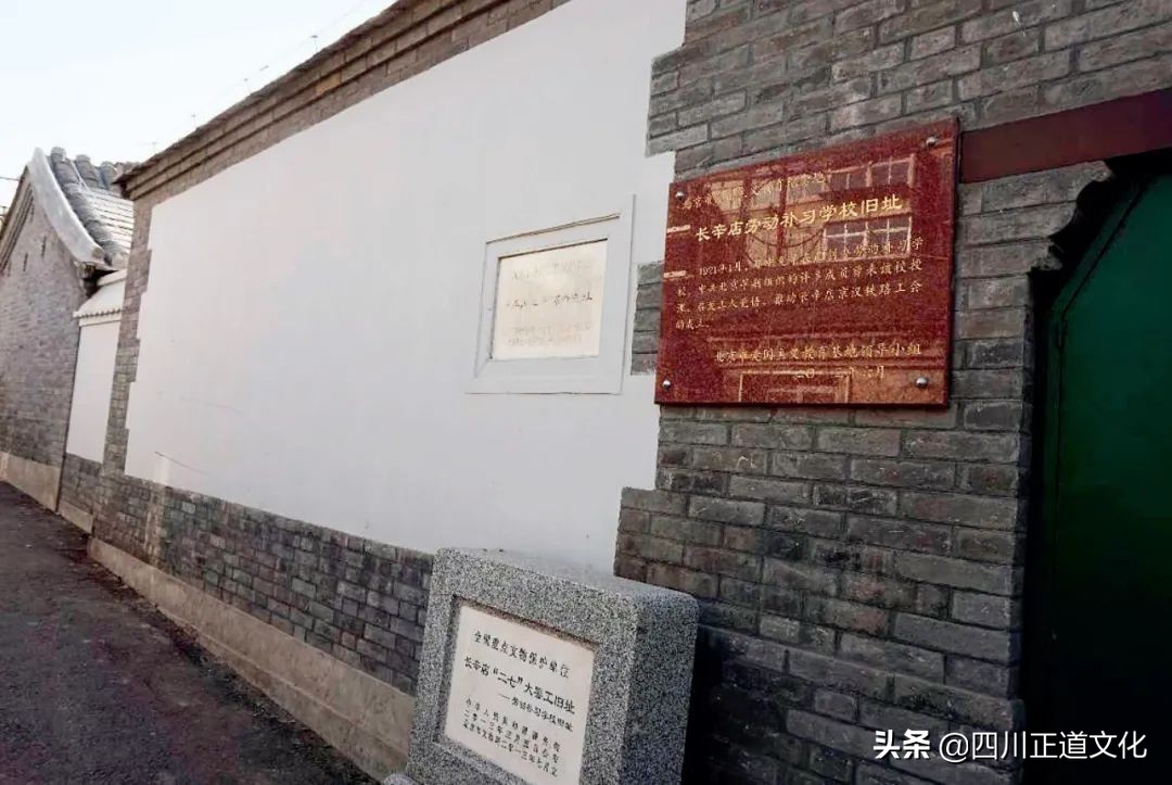 北大红楼:中国*产党共**的孕育之地