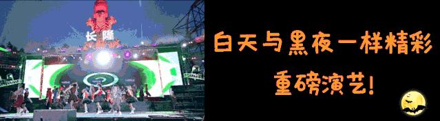 长隆万圣节鬼屋要另外收费吗,长隆万圣节哪几个鬼屋好玩