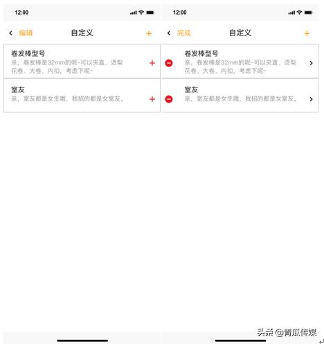 闲鱼竞品分析软件,闲鱼app产品生命周期