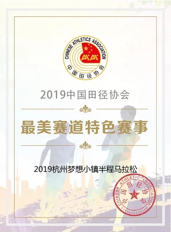 斯凯奇竞赛表现,斯凯奇半决赛完整视频