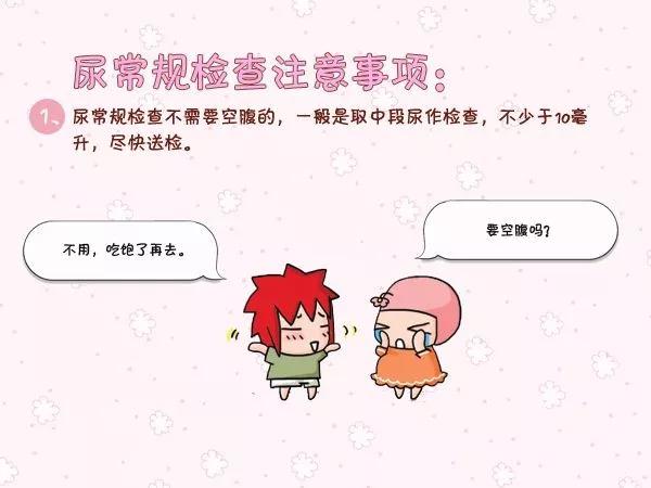 小便不是你想留,想留就能留