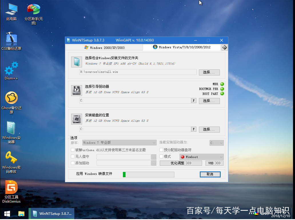 笔记本电脑安装安卓系统教程,电脑安装系统步骤及详细教程