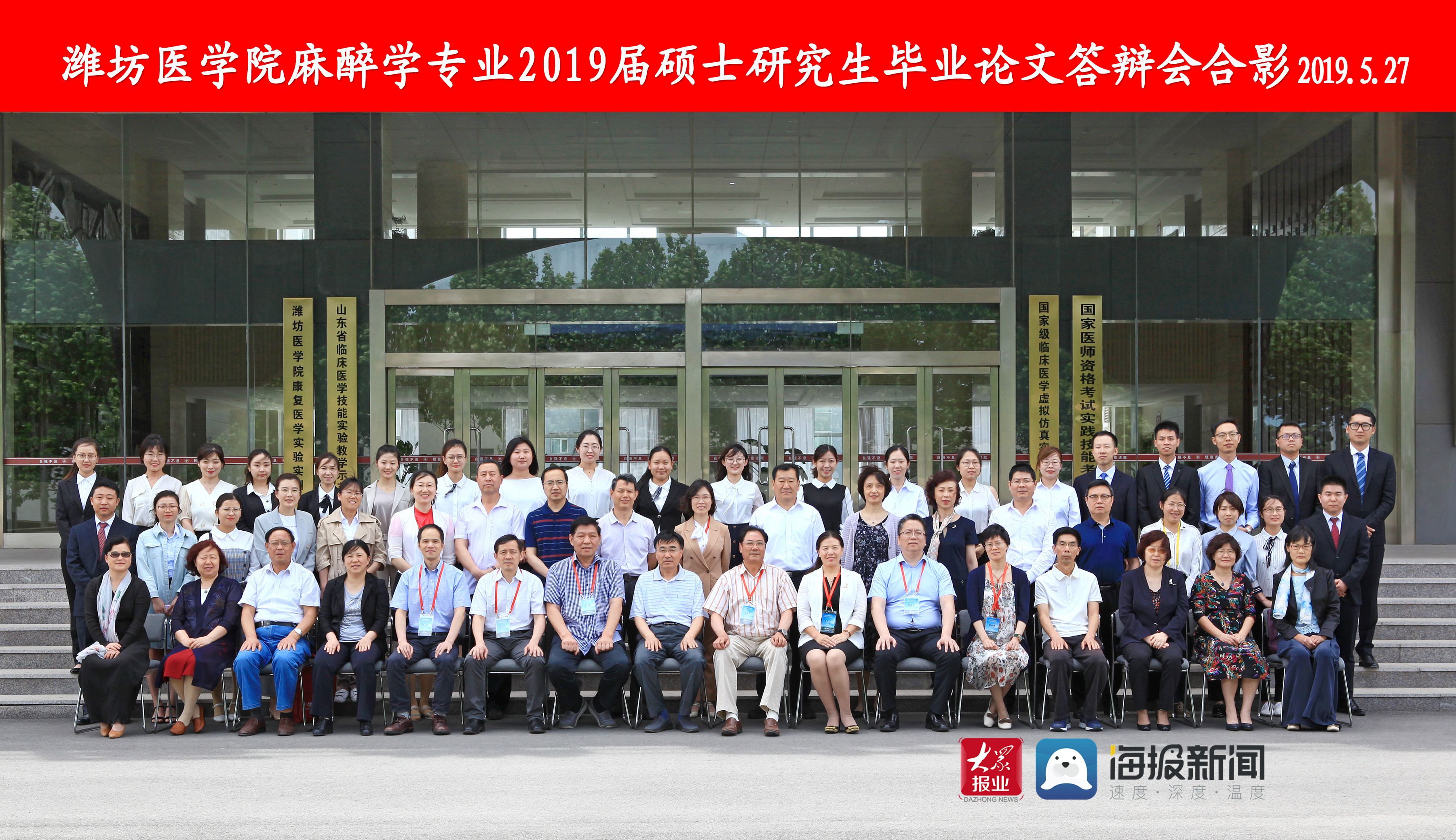 被央视表扬的“摊主”就是这专业 |“王牌专业在潍坊”之麻醉学