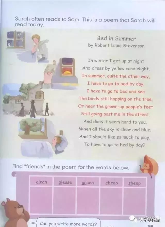 pep五年级下册unit2英语课文动画,寒假预习人教版语文六下