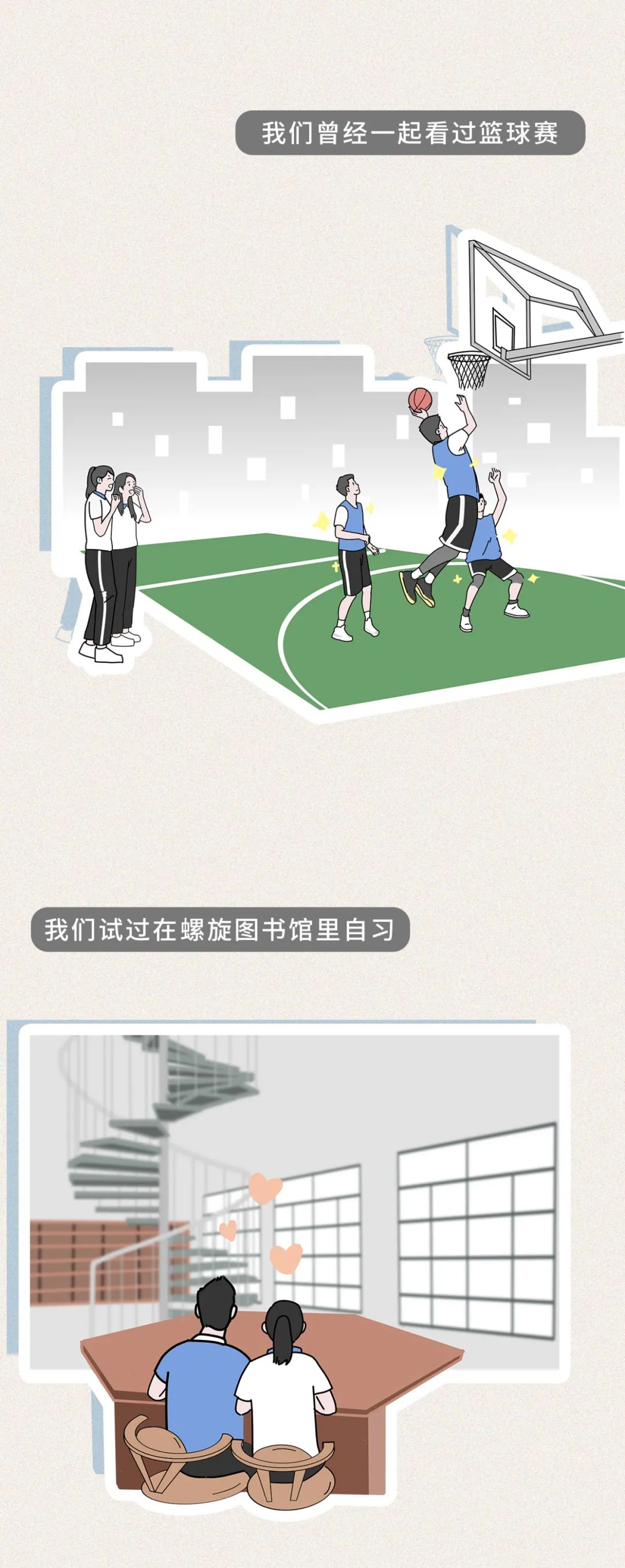宝安中学有小学吗,宝安中学排名最新