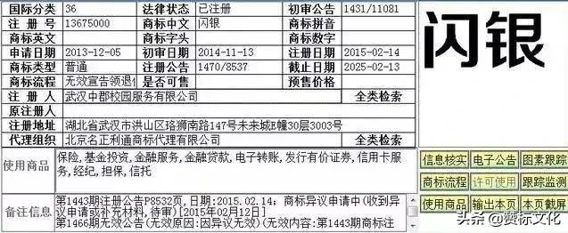 缺乏显著特征的商标,缺乏显著特征商标