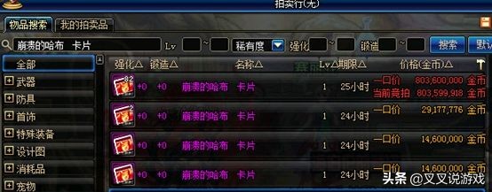 dnf每日必刷日常摸金,手游dnf挣钱