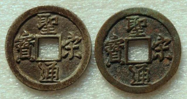 古币鎏金50珍,中国古币50珍