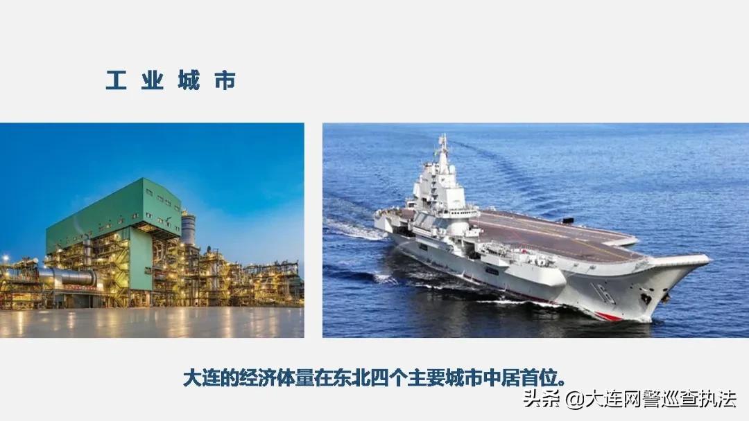 大连和沈阳哪个城市好,大连是个什么样的城市