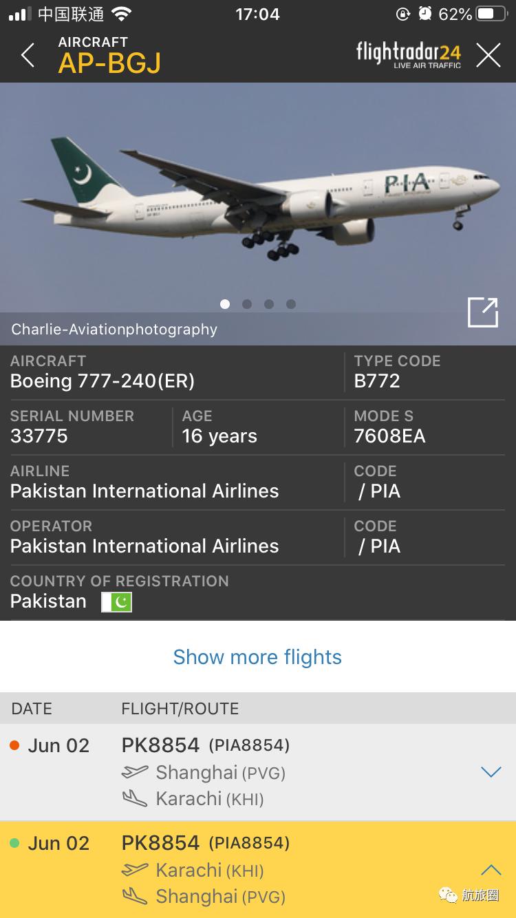 东航加入天合联盟,东航南航加入寰宇一家吗