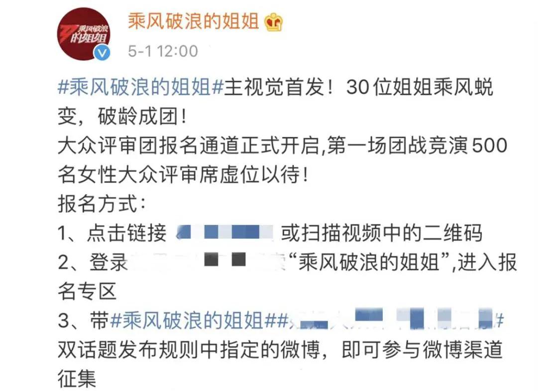 乘风破浪的姐姐们综艺节目好看吗,如何看待乘风破浪的姐姐