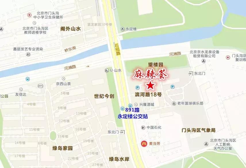 门头沟十大特色美食,门头沟区大台美食