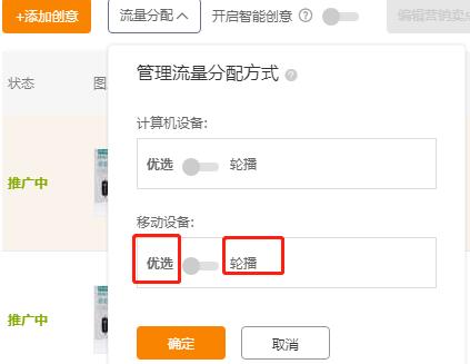 直通车推广关键词筛选的过程,直通车电商推广技巧