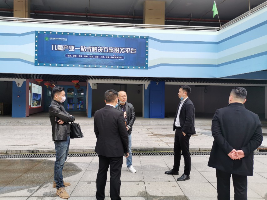 江恒地产郭文刚总经理与娄底家福地产董事长罗华美洽谈岳塘未来城