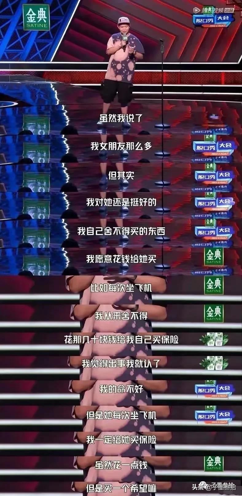 子懂保险·微课堂#01/曾经要给女朋友买保险的男生后来怎么样了？