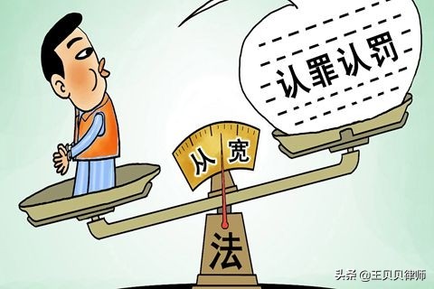 以案说法合法吗,以案说法不认罪可以逃脱吗