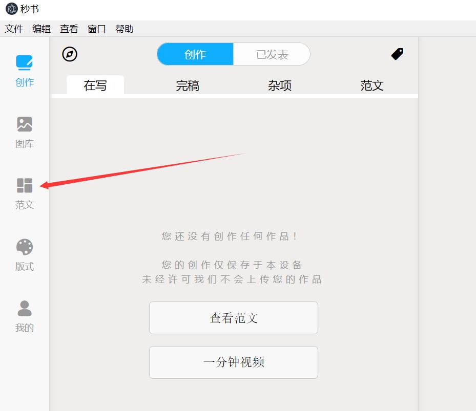 工作总结范文模板大全大学学生会,学生会工作的总结怎么写范文大全