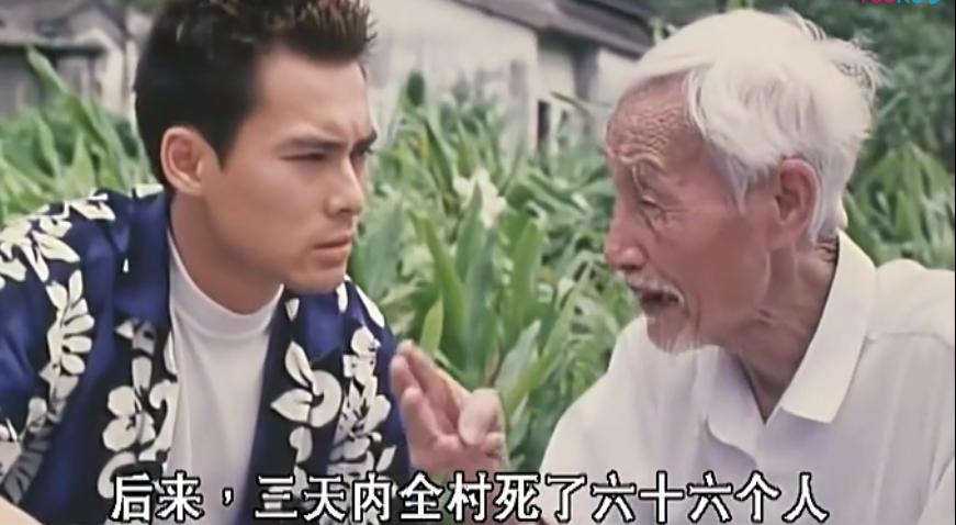 与山村老尸齐名的香港恐怖片,山村老尸推荐的最佳恐怖片