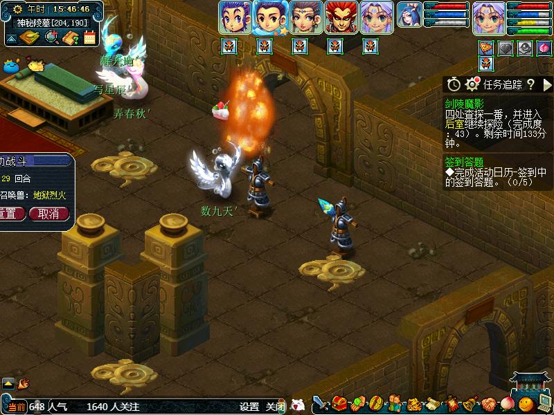 梦幻西游剑灵魔影通关视频,梦幻西游新区剑灵魔影攻略