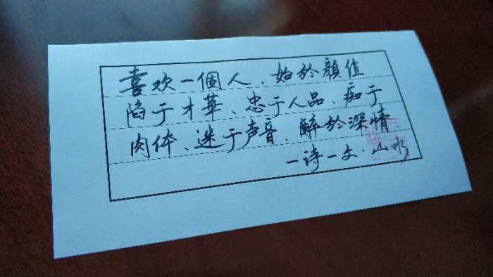 思念一个人的滋味就像喝冷的水,思念一个人就像喝了一杯冰冷的水