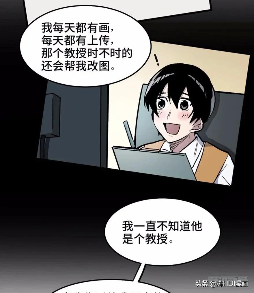 天才的故事漫画,天才少年亚西漫画免费阅读
